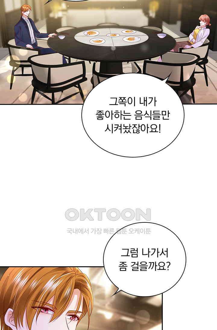 이혼해줄래요? 시즌2 66화 4