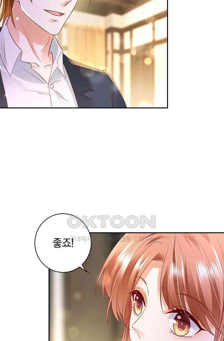 이혼해줄래요? 시즌2 66화 5