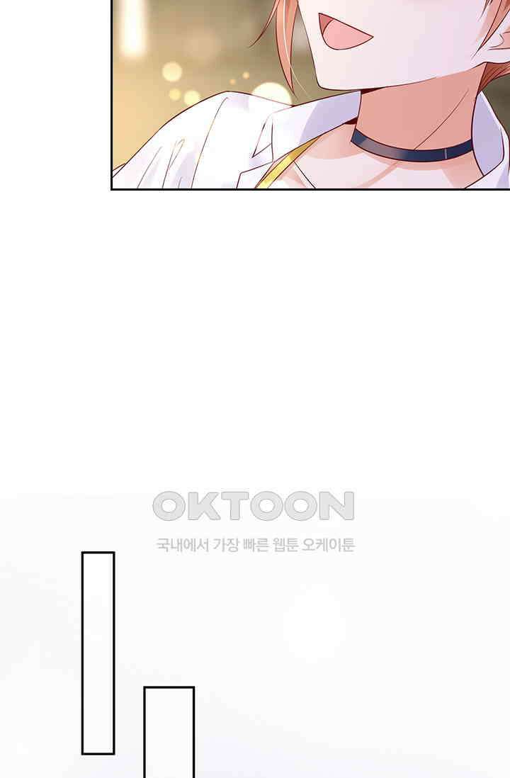 이혼해줄래요? 시즌2 66화 6
