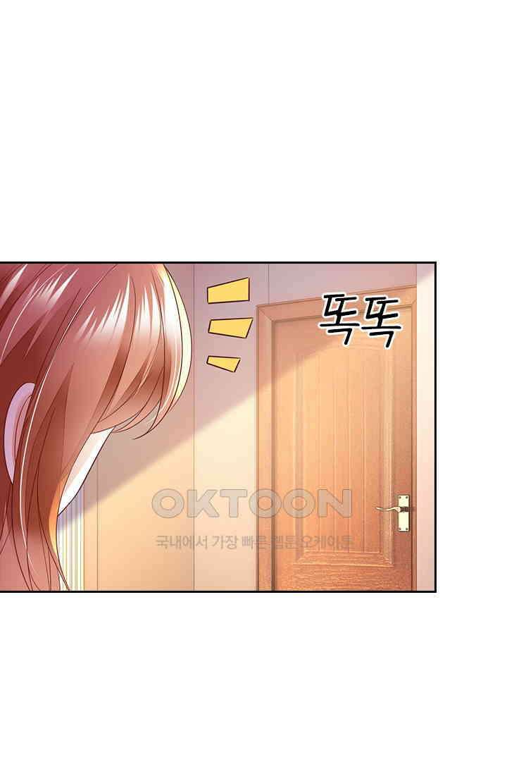 이혼해줄래요? 시즌2 80화 1