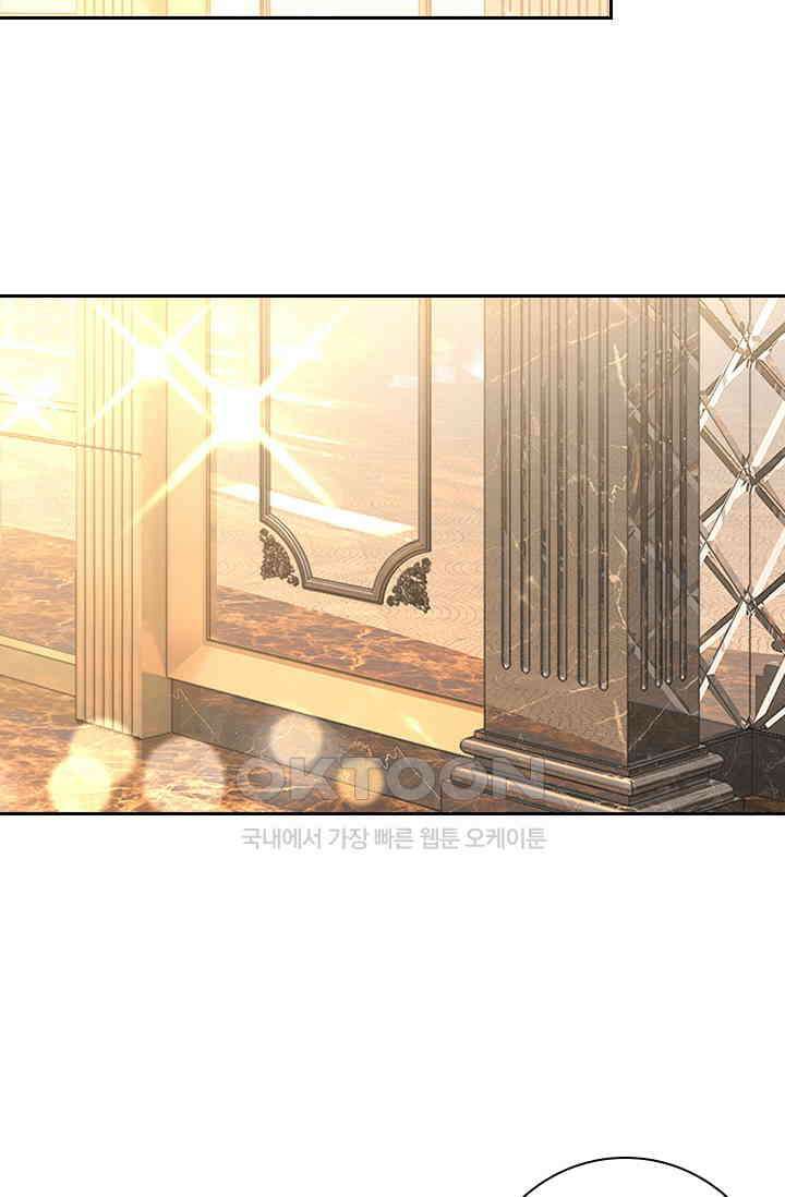 이혼해줄래요? 시즌2 80화 5