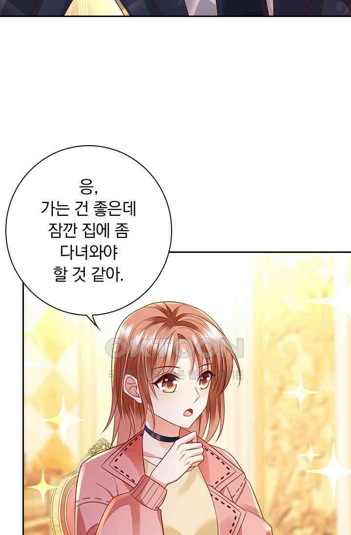 이혼해줄래요? 시즌2 80화 7