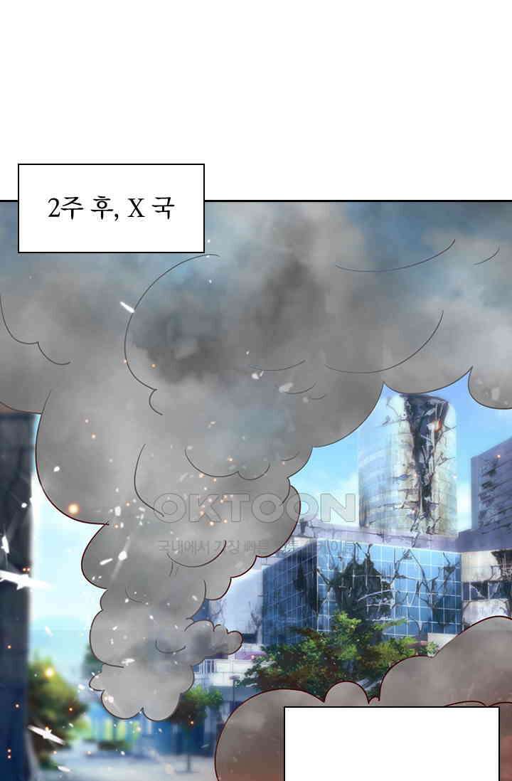 이혼해줄래요? 시즌2 83화 1