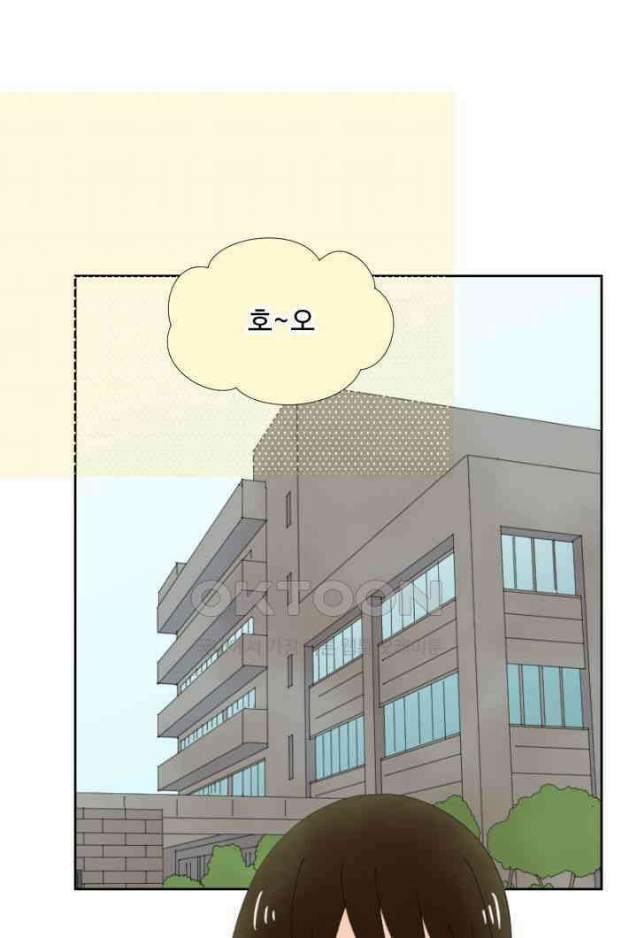 오늘 밤 어때? 234번째 밤．．． 어떠세요? 1