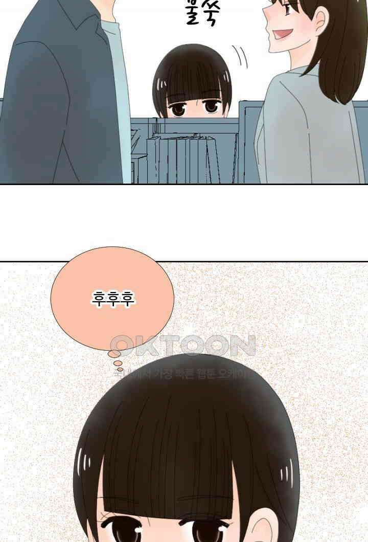 오늘 밤 어때? 234번째 밤．．． 어떠세요? 7