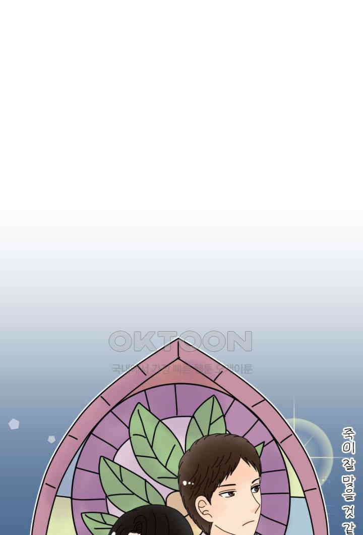 오늘 밤 어때? 234번째 밤．．． 어떠세요? 9