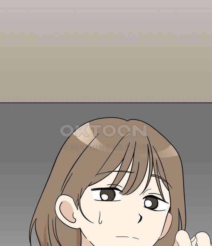 마루는 강쥐 116화． 마루, 안녕(1) 8