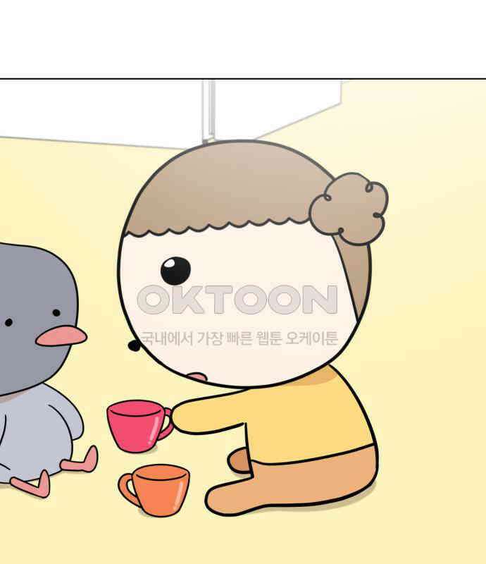 마루는 강쥐 116화． 마루, 안녕(1) 10