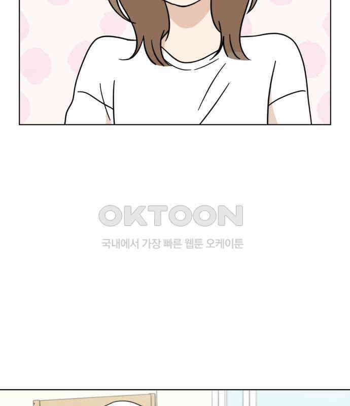 마루는 강쥐 116화． 마루, 안녕(1) 15