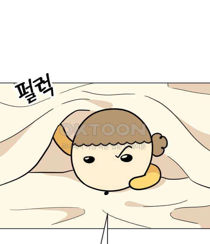 마루는 강쥐 116화． 마루, 안녕(1) 17