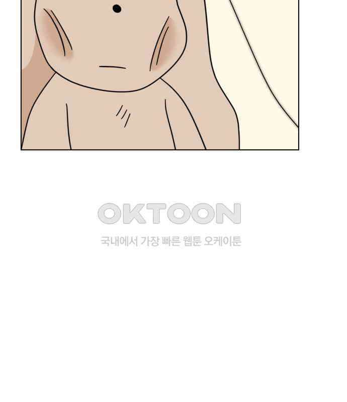 마루는 강쥐 116화． 마루, 안녕(1) 22