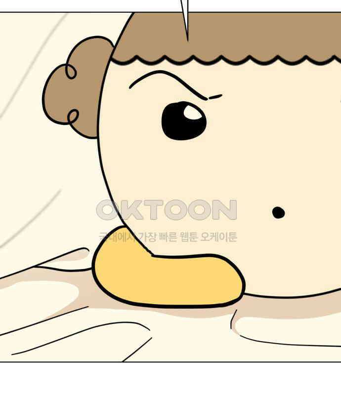 마루는 강쥐 116화． 마루, 안녕(1) 24