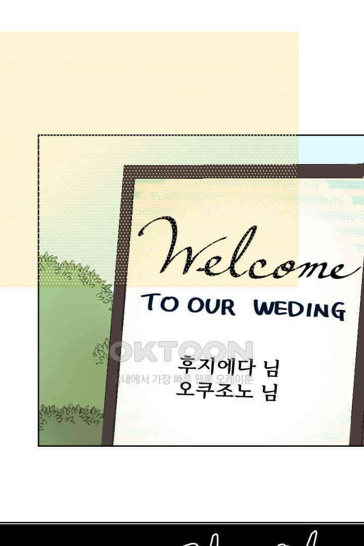 오늘 밤 어때? 244번째 밤．．． 힘 내! 1