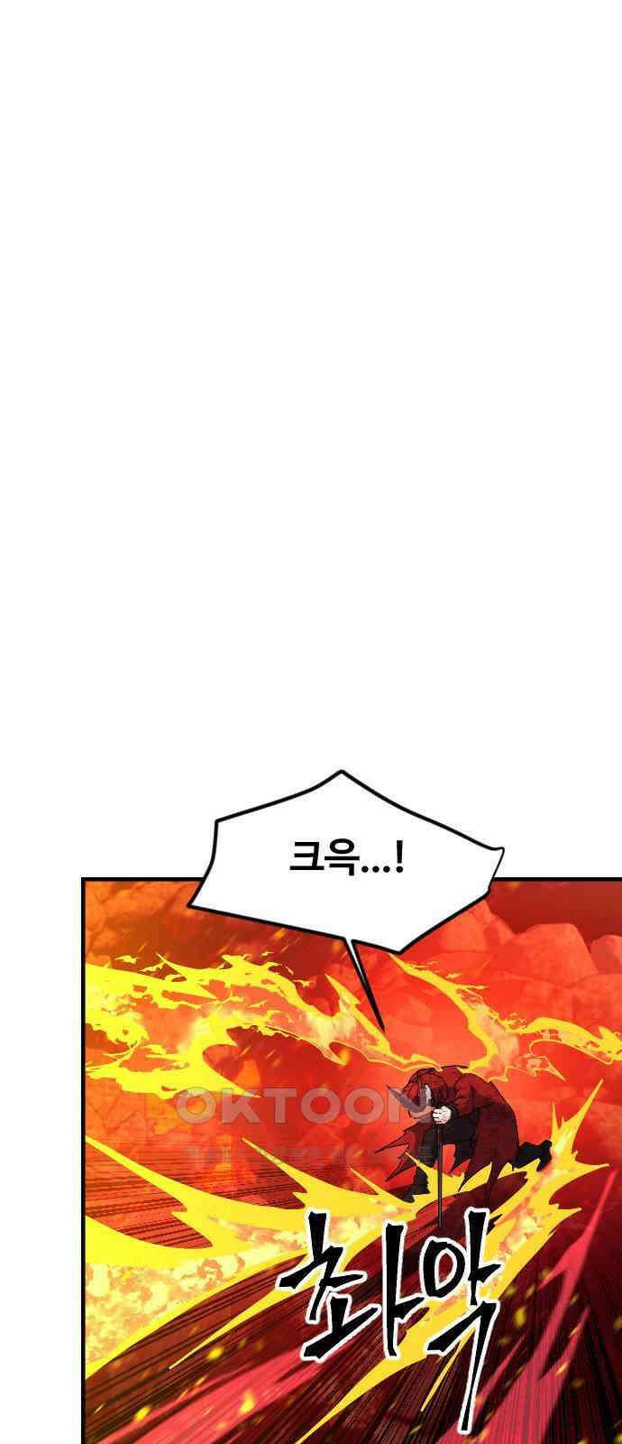 최후의 금빛아이 시즌2 62화 2