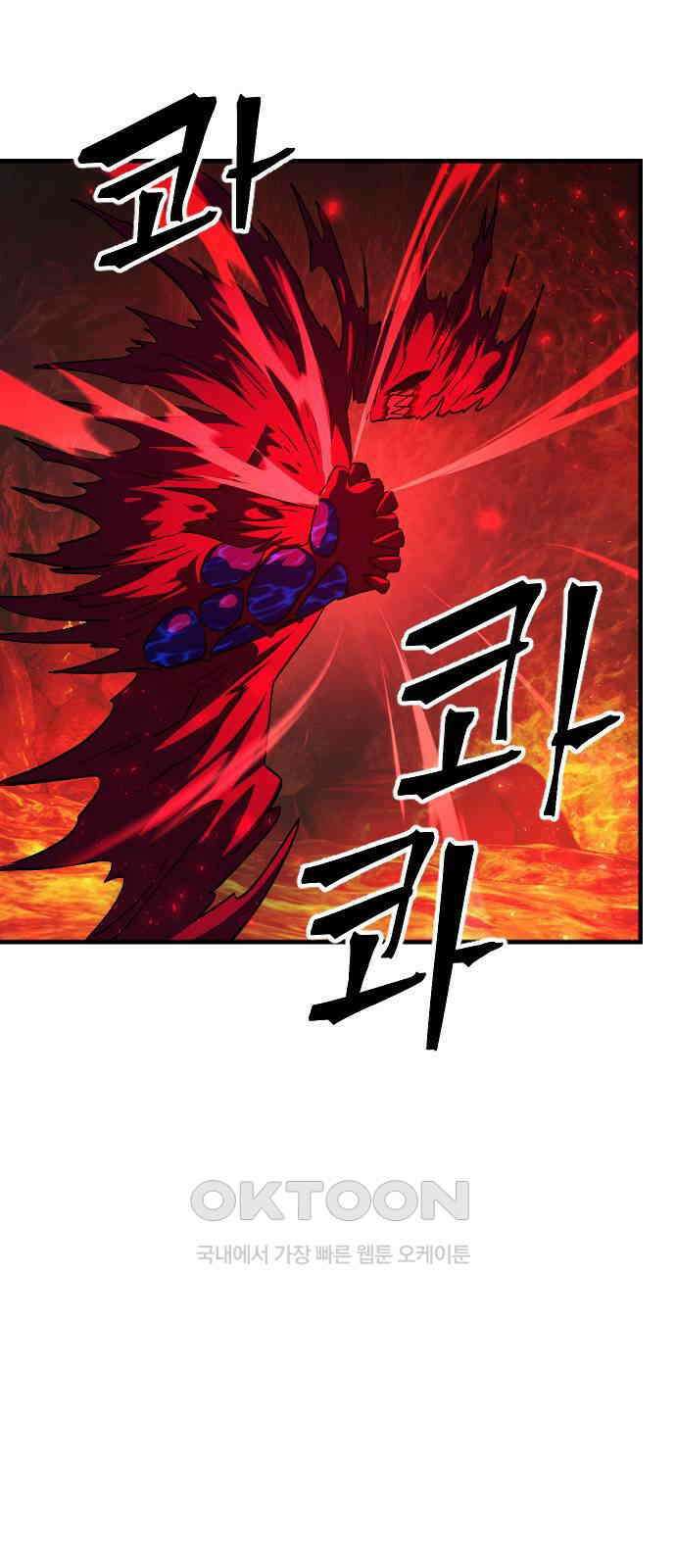 최후의 금빛아이 시즌2 62화 7