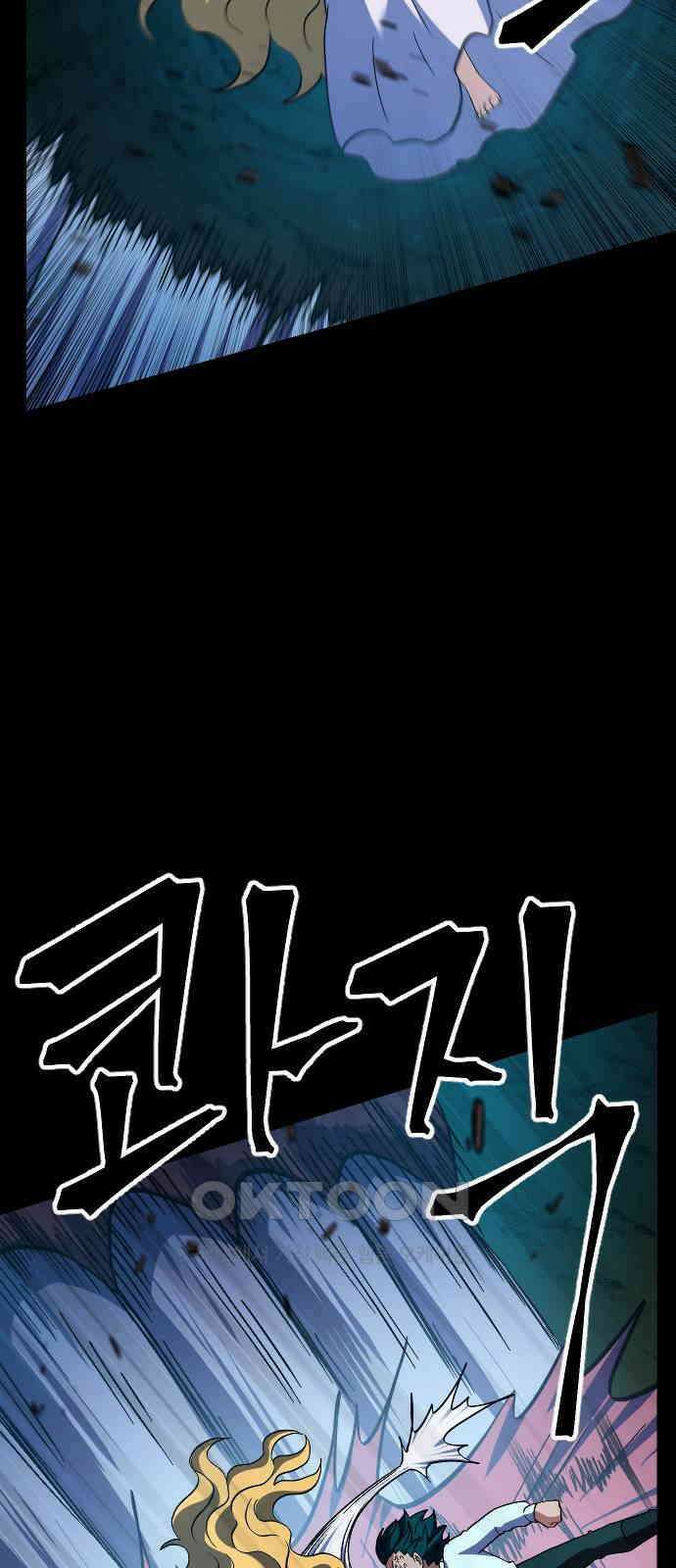 최후의 금빛아이 시즌2 62화 74