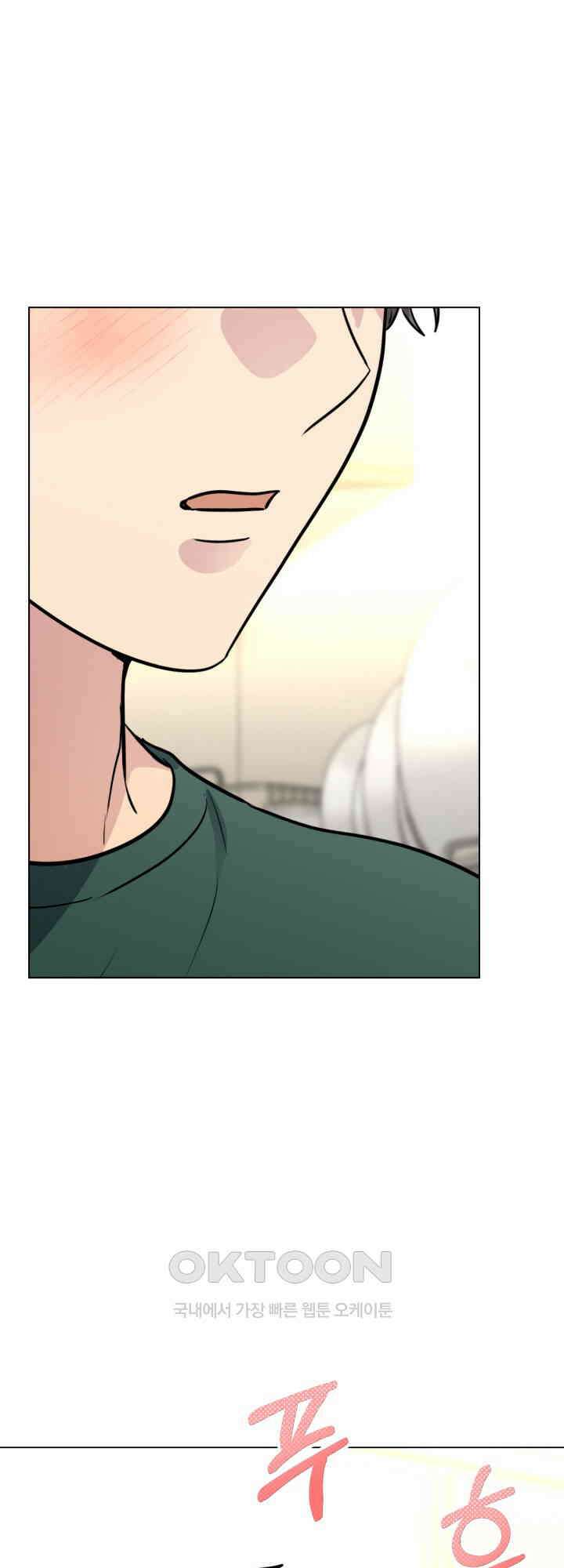 스무번의 밤 58화 35