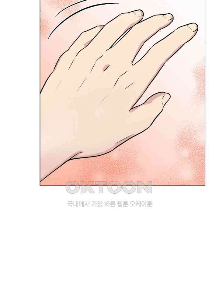 스무번의 밤 58화 37