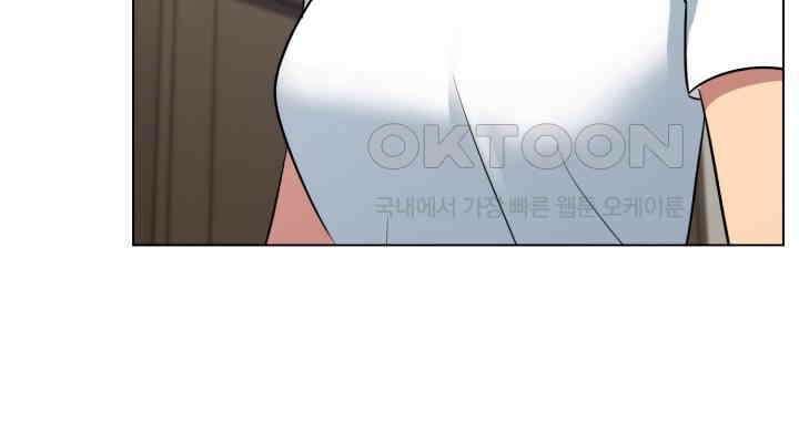 스무번의 밤 58화 46