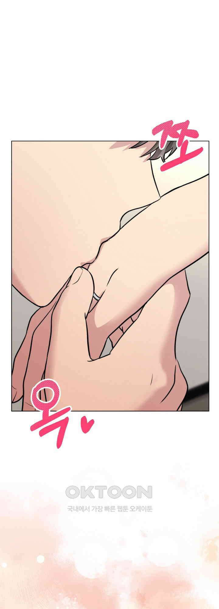 스무번의 밤 58화 48