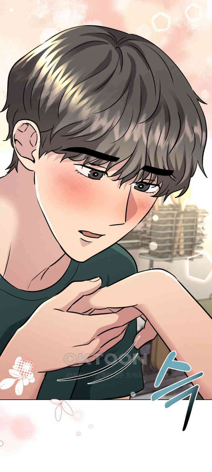 스무번의 밤 58화 49