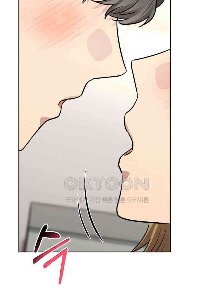 스무번의 밤 58화 55