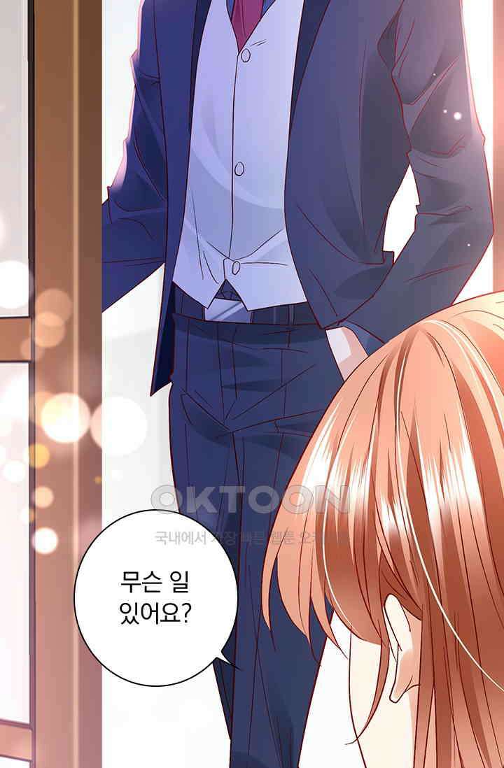 이혼해줄래요? 시즌2 128화 2