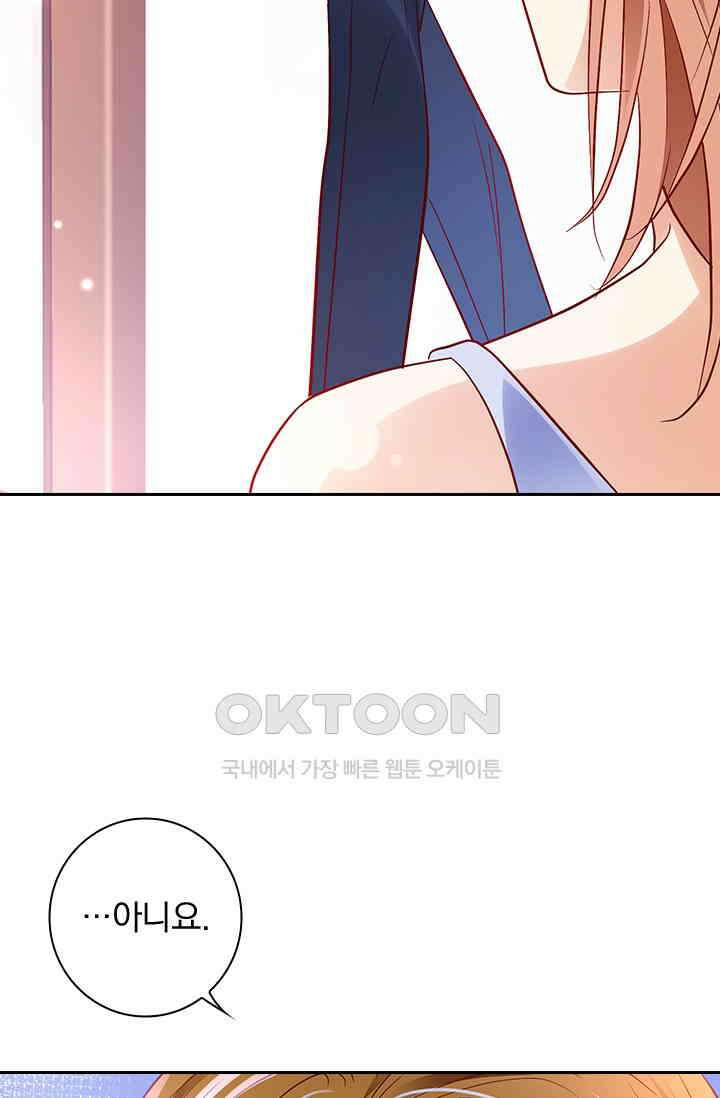 이혼해줄래요? 시즌2 128화 3