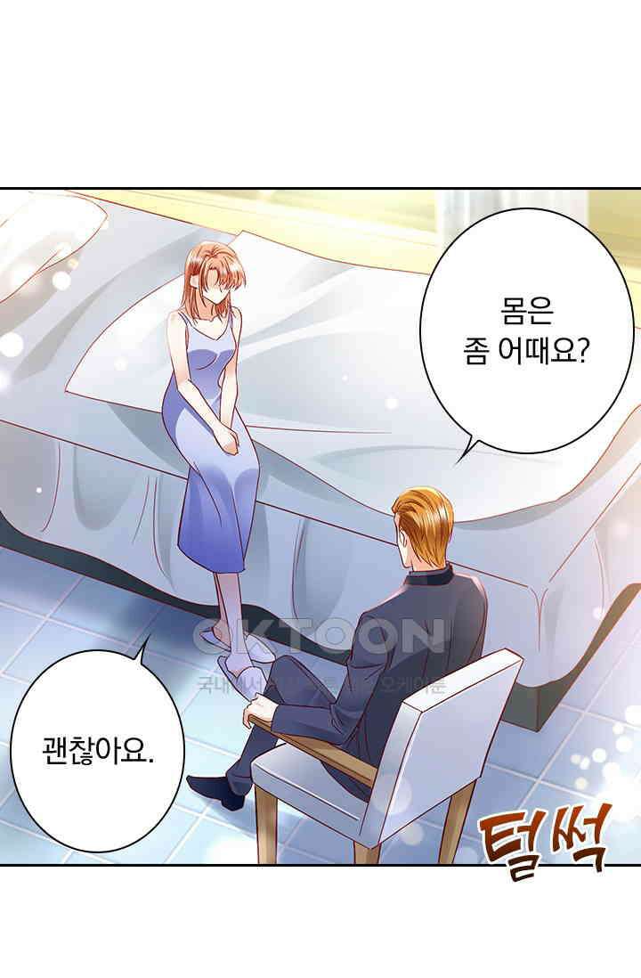 이혼해줄래요? 시즌2 128화 5