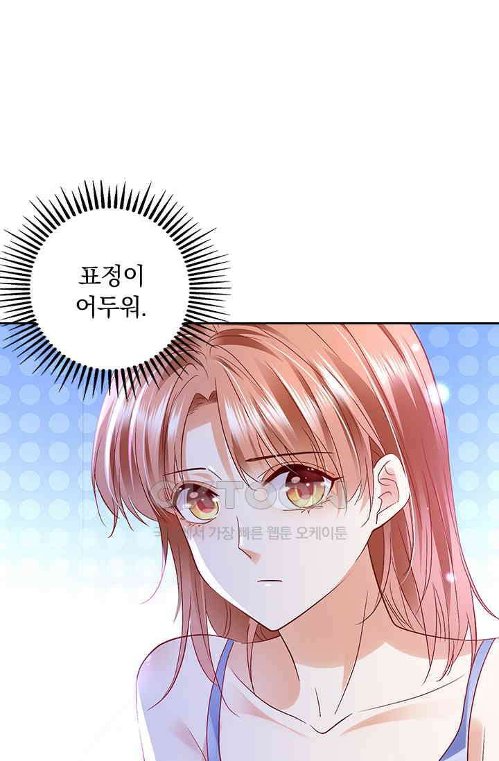 이혼해줄래요? 시즌2 128화 6