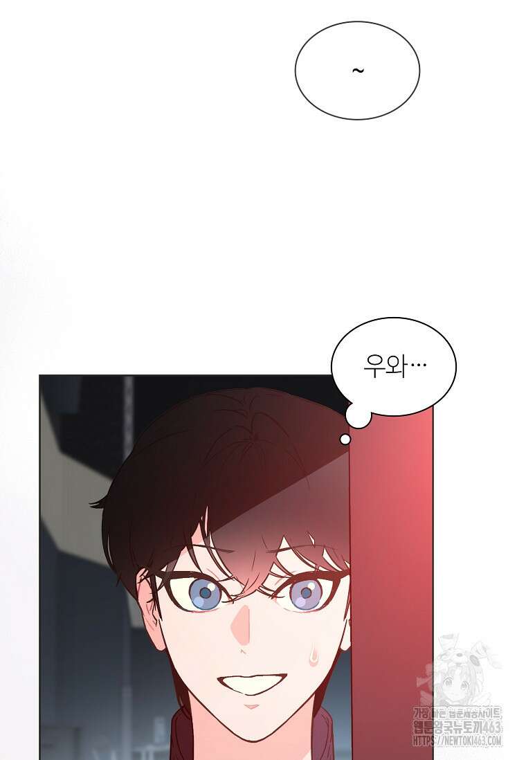 손맛으로 구제하는 망돌 인생 61화 6