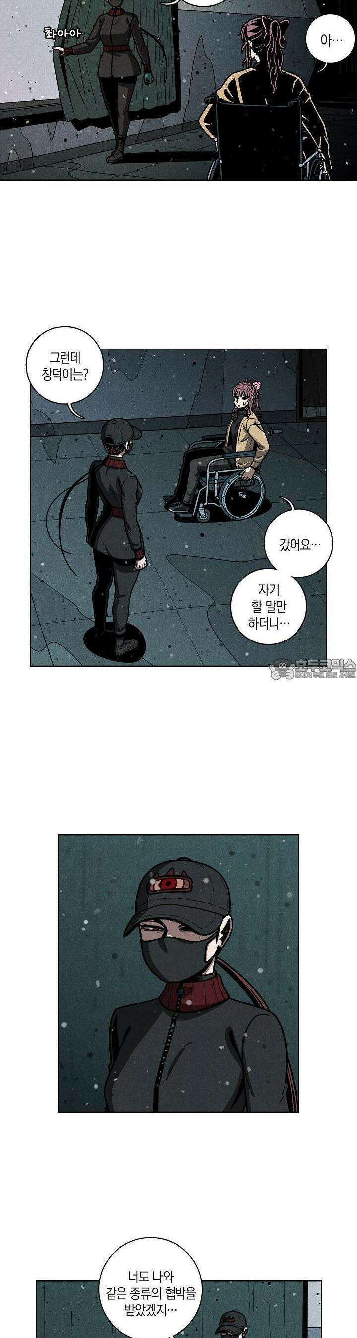 465일 44화 2