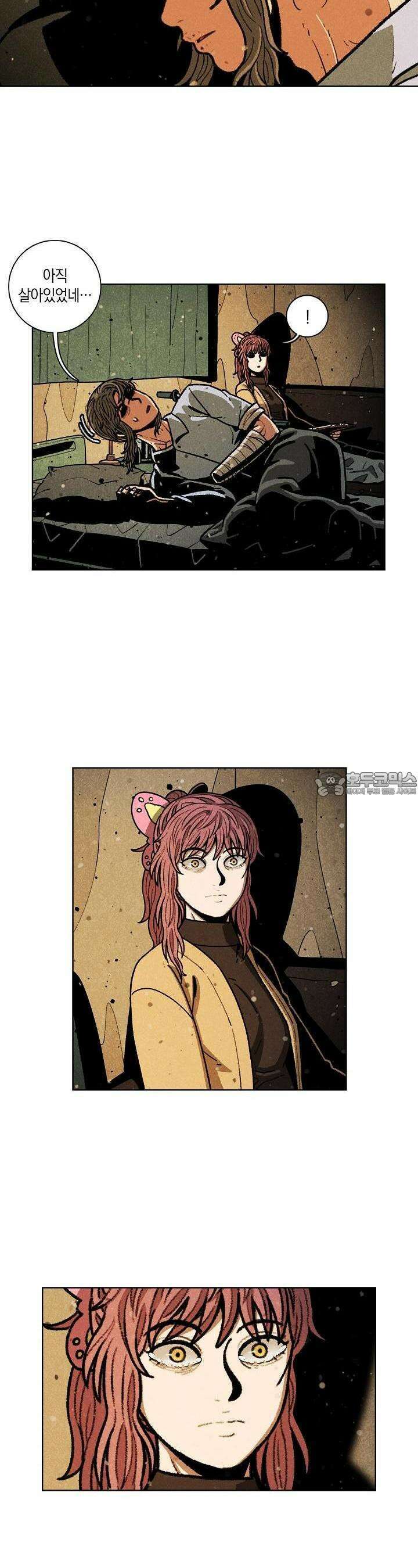 465일 44화 5