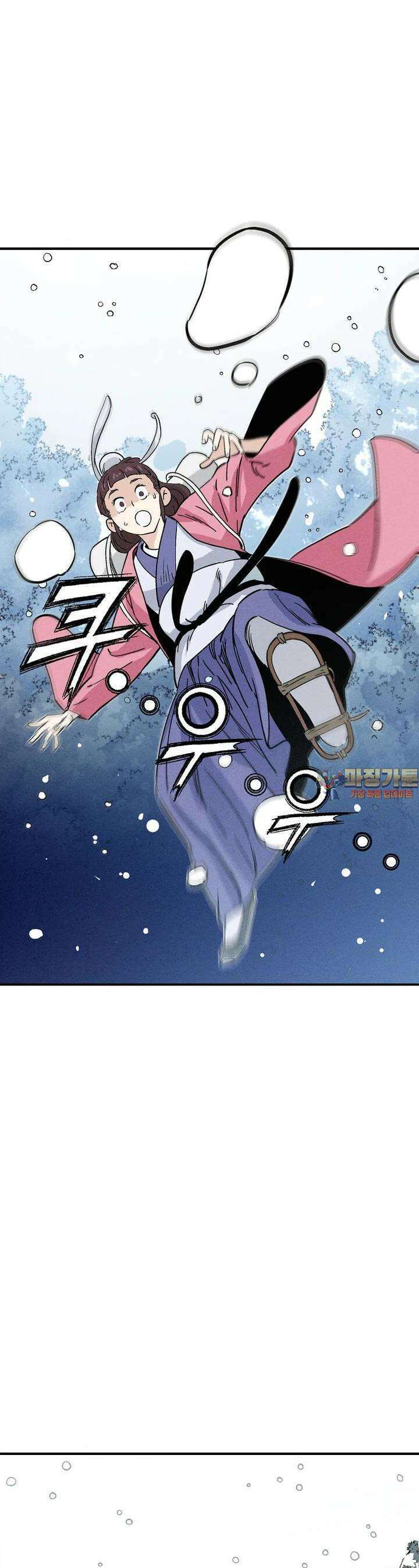 화타가 된 외과의사 129화 1