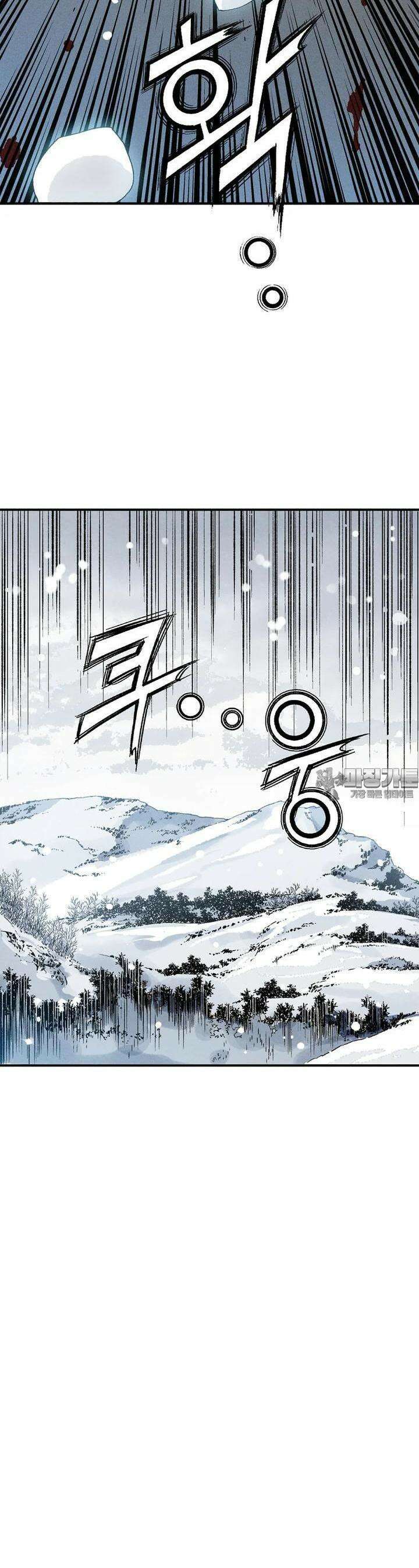 화타가 된 외과의사 129화 5