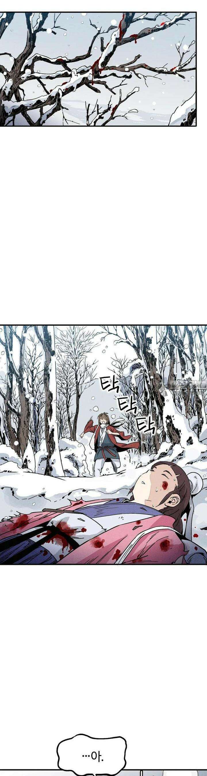 화타가 된 외과의사 129화 6