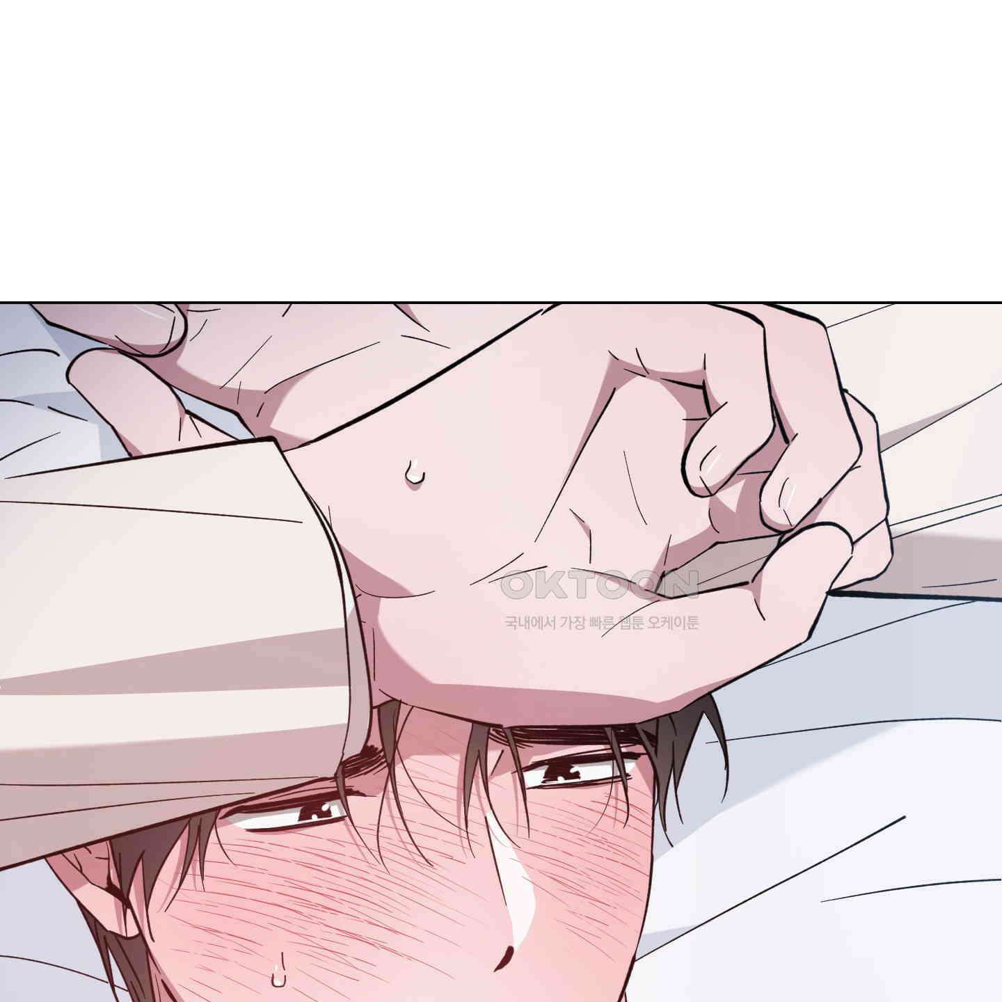 새벽, 구름, 강 74화 6