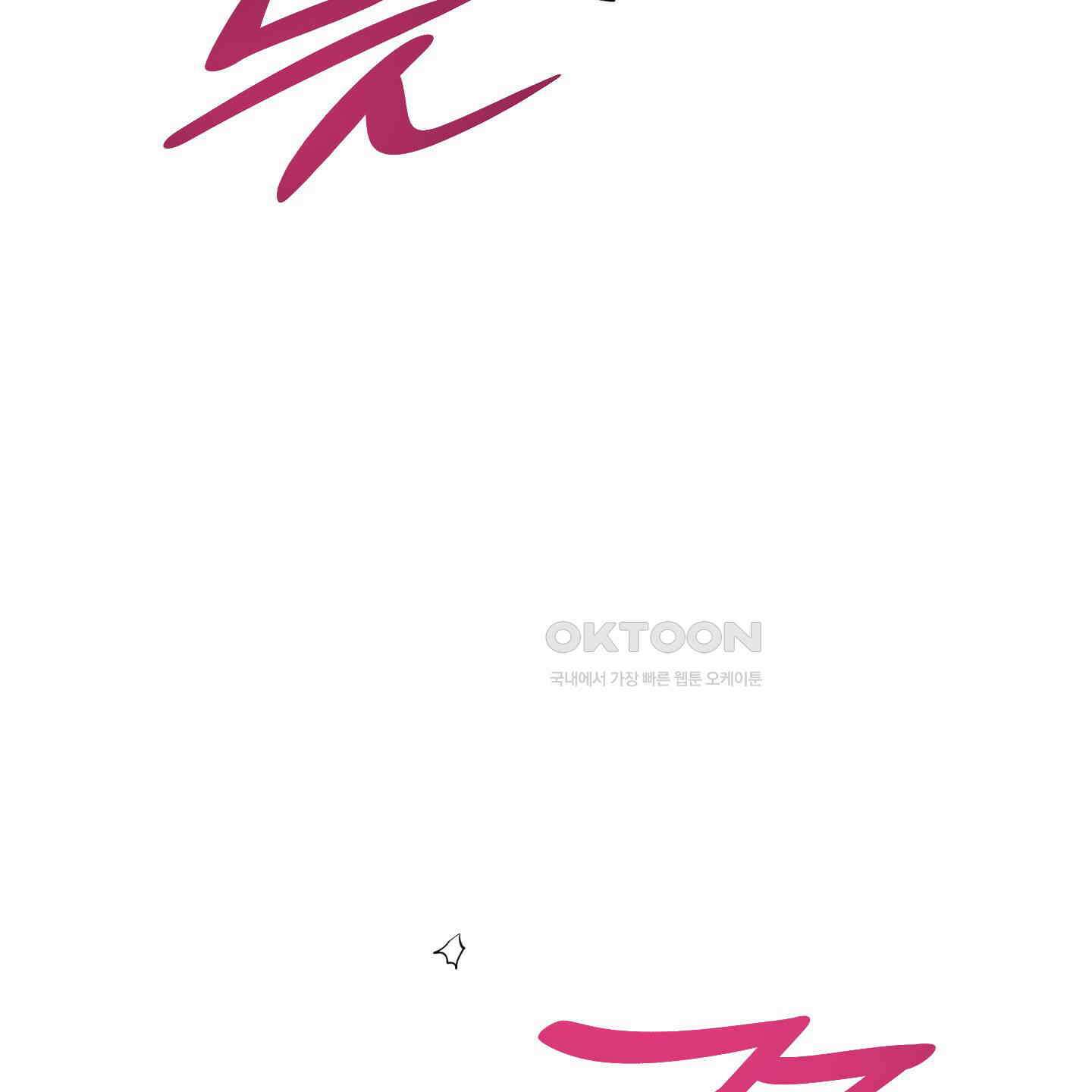 새벽, 구름, 강 74화 15
