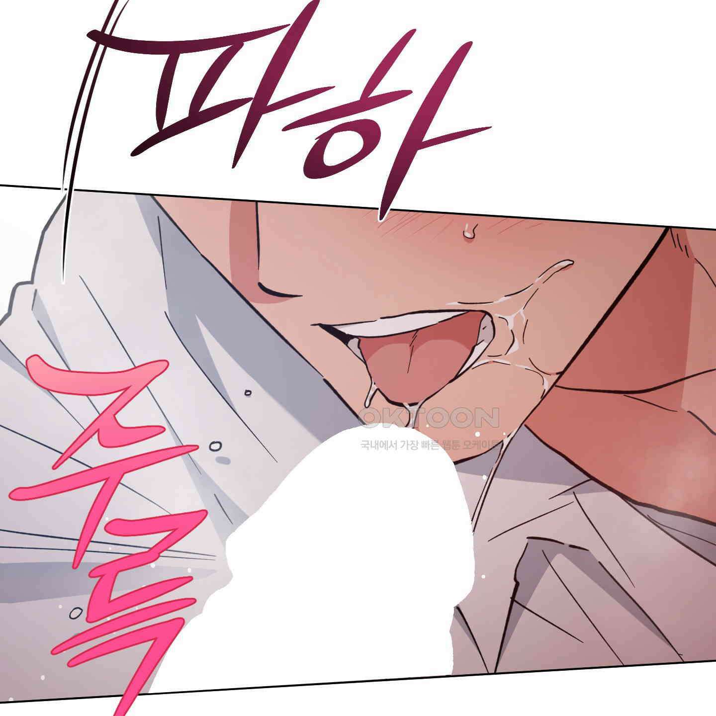 새벽, 구름, 강 74화 21