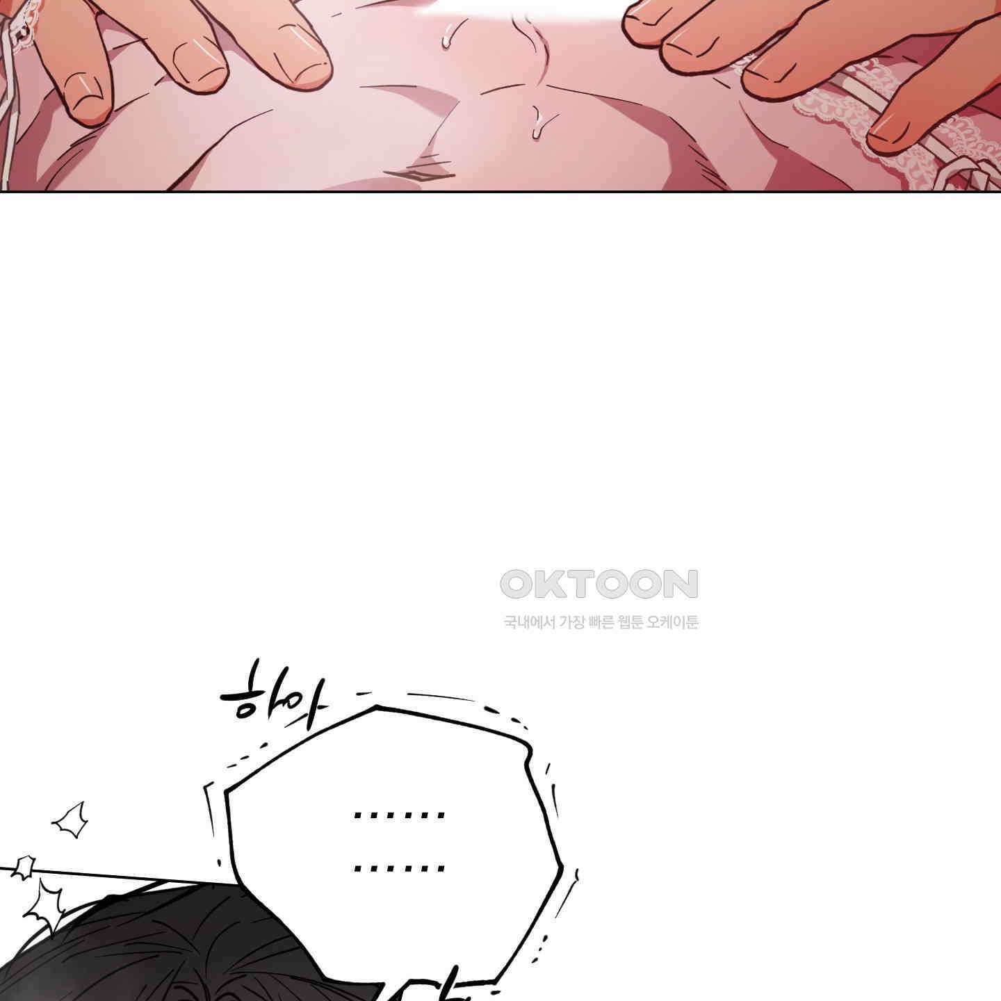 새벽, 구름, 강 74화 24