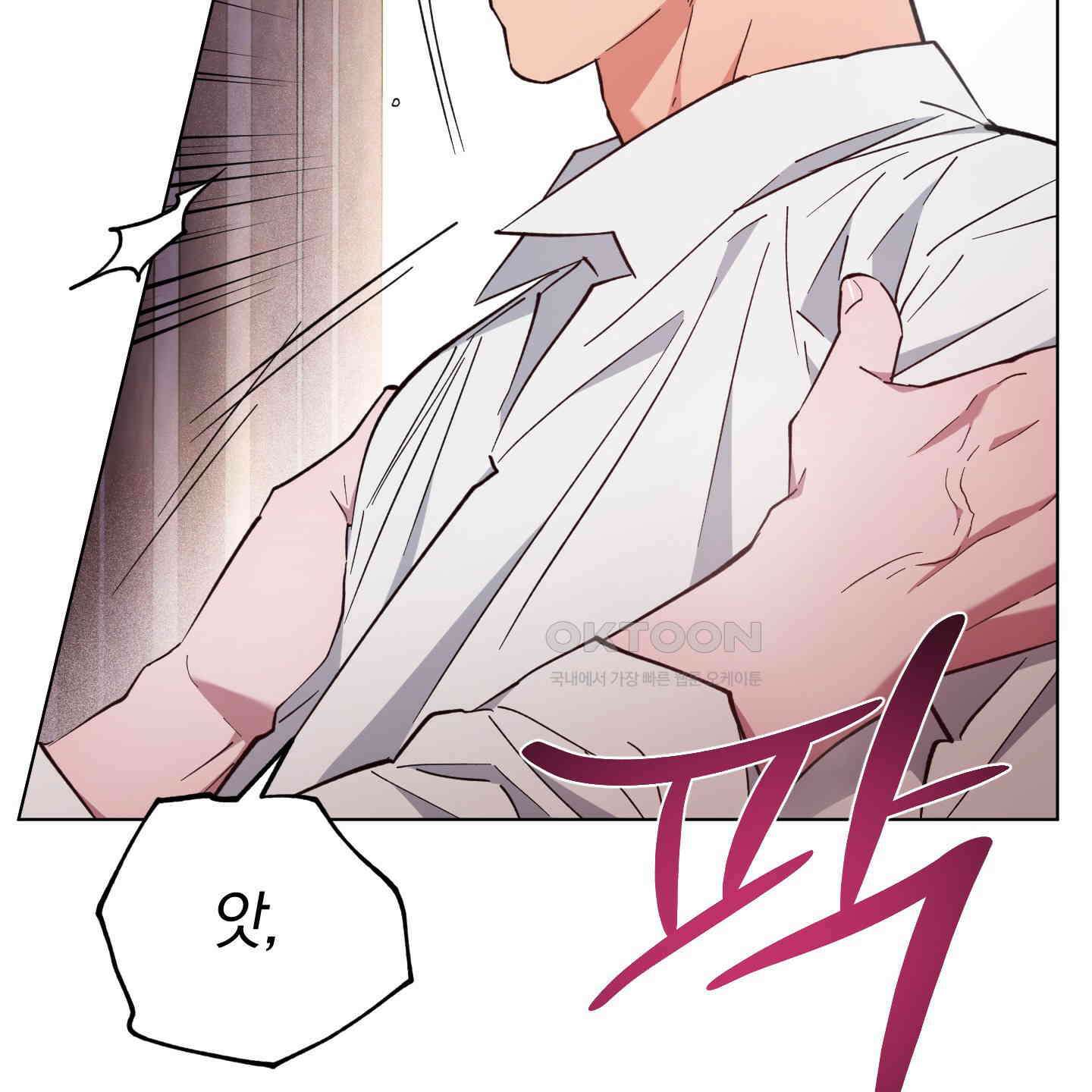 새벽, 구름, 강 74화 26
