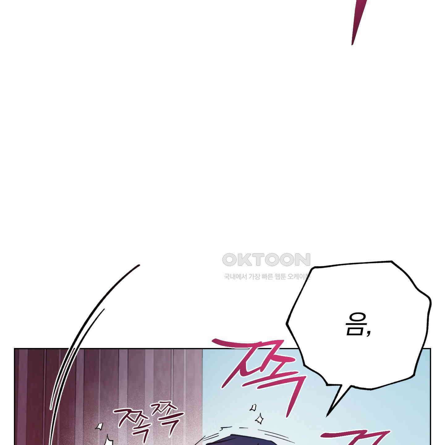 새벽, 구름, 강 74화 27