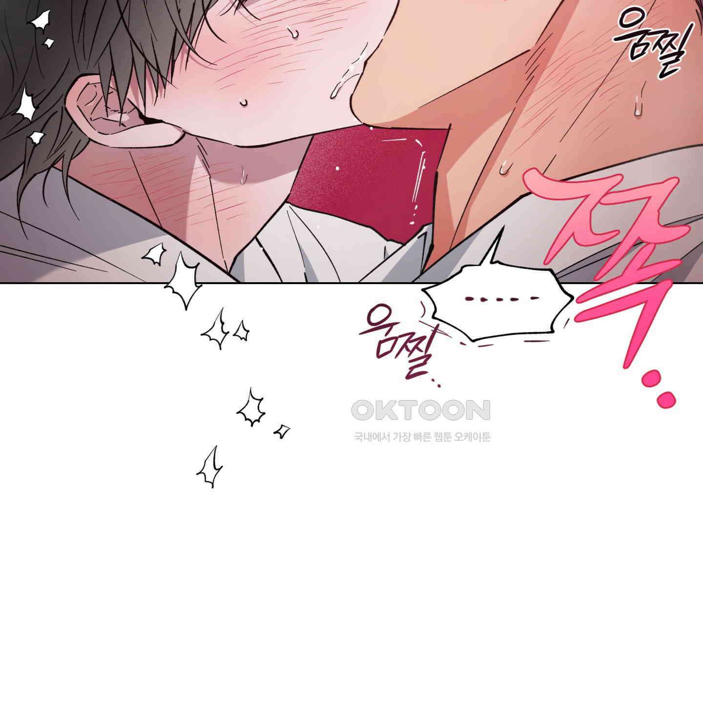 새벽, 구름, 강 74화 31