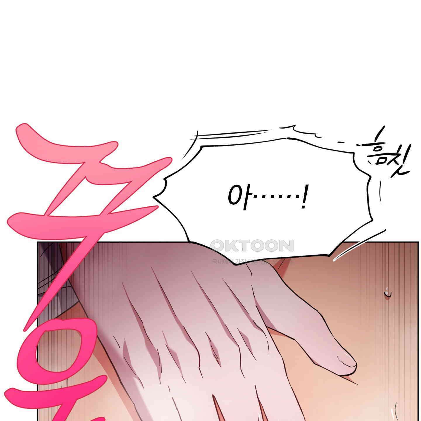 새벽, 구름, 강 74화 34