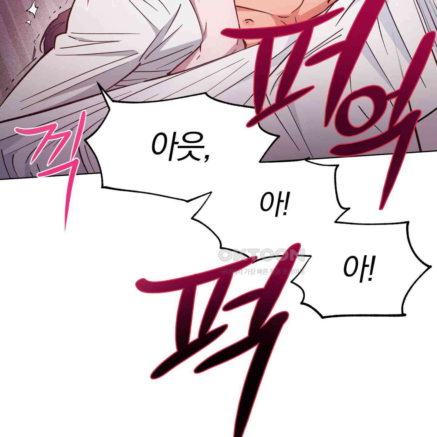 새벽, 구름, 강 74화 48
