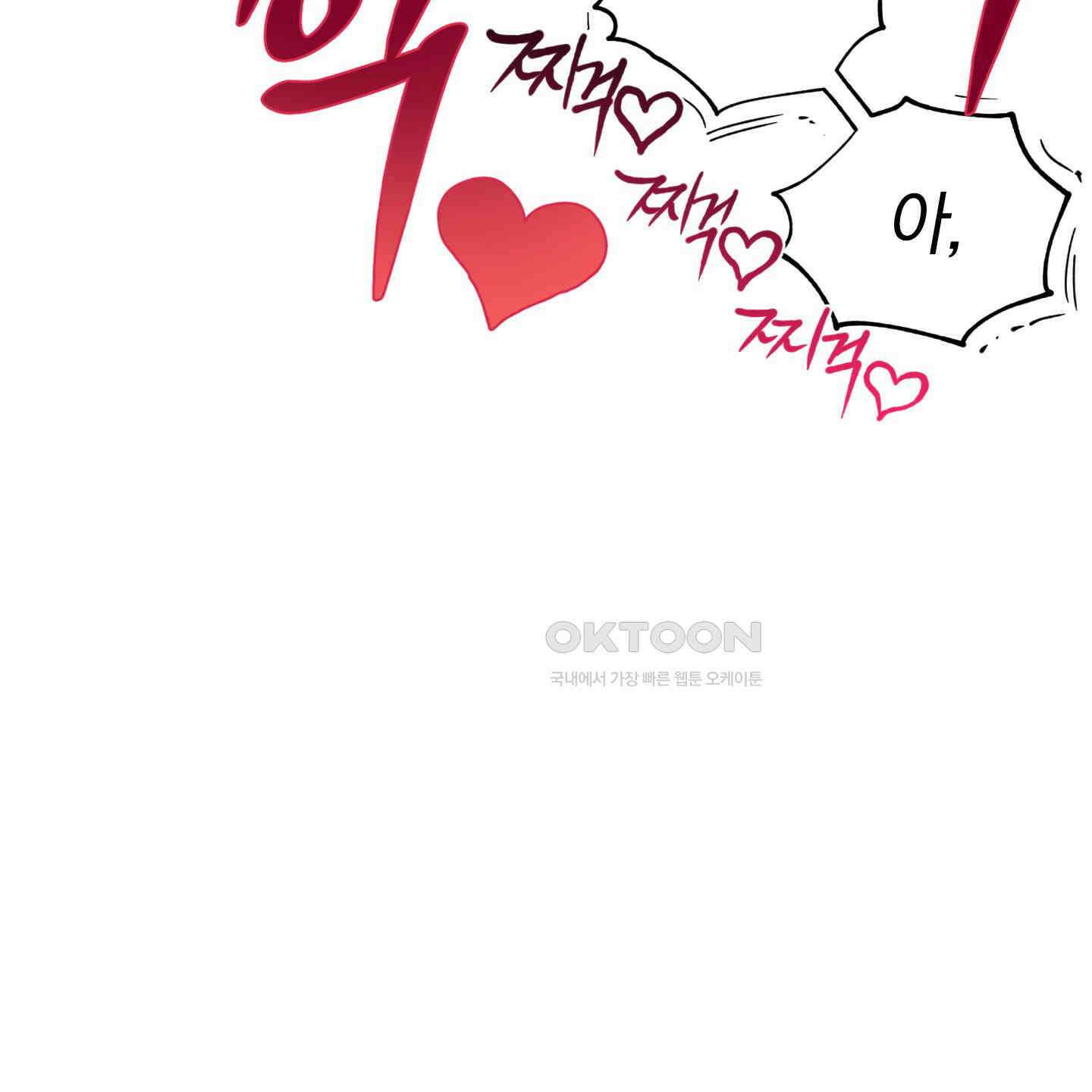 새벽, 구름, 강 74화 51