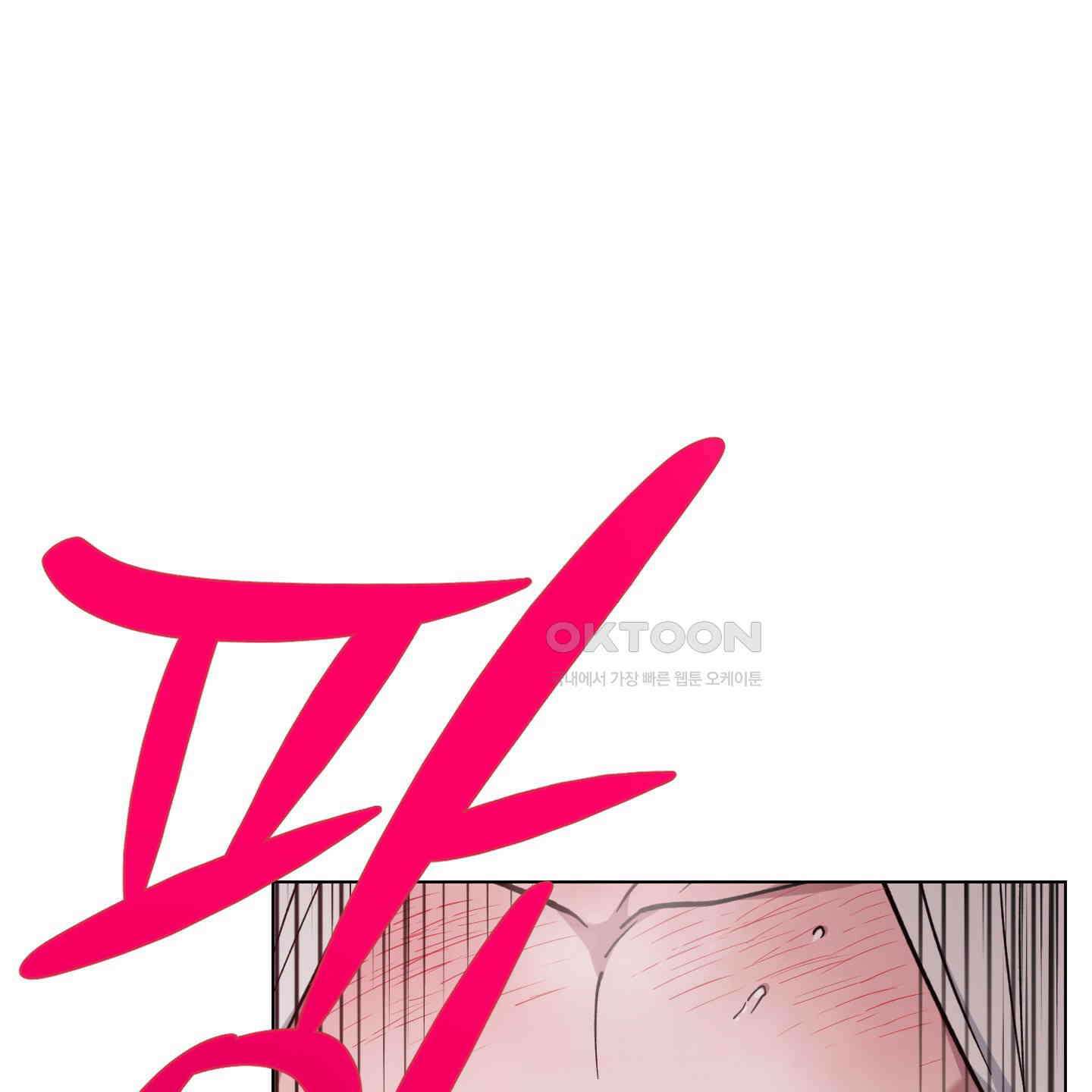 새벽, 구름, 강 74화 54