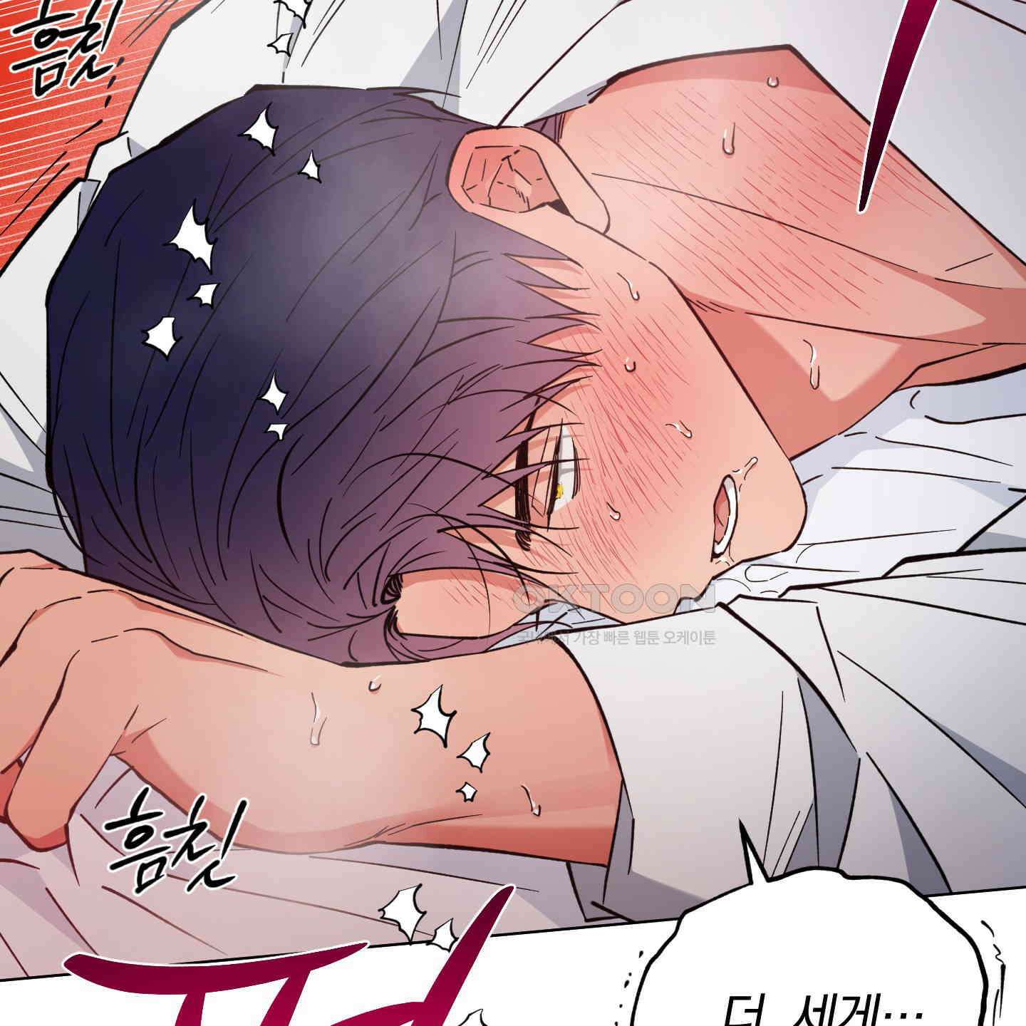 새벽, 구름, 강 74화 58