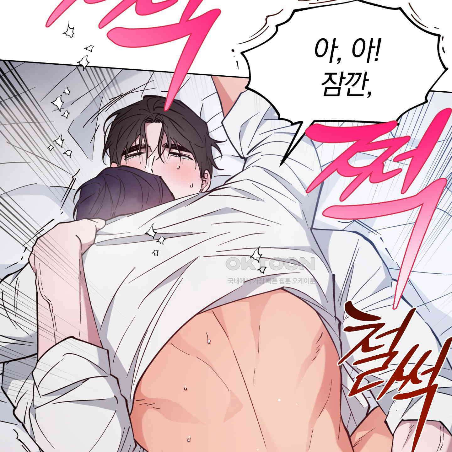 새벽, 구름, 강 74화 62