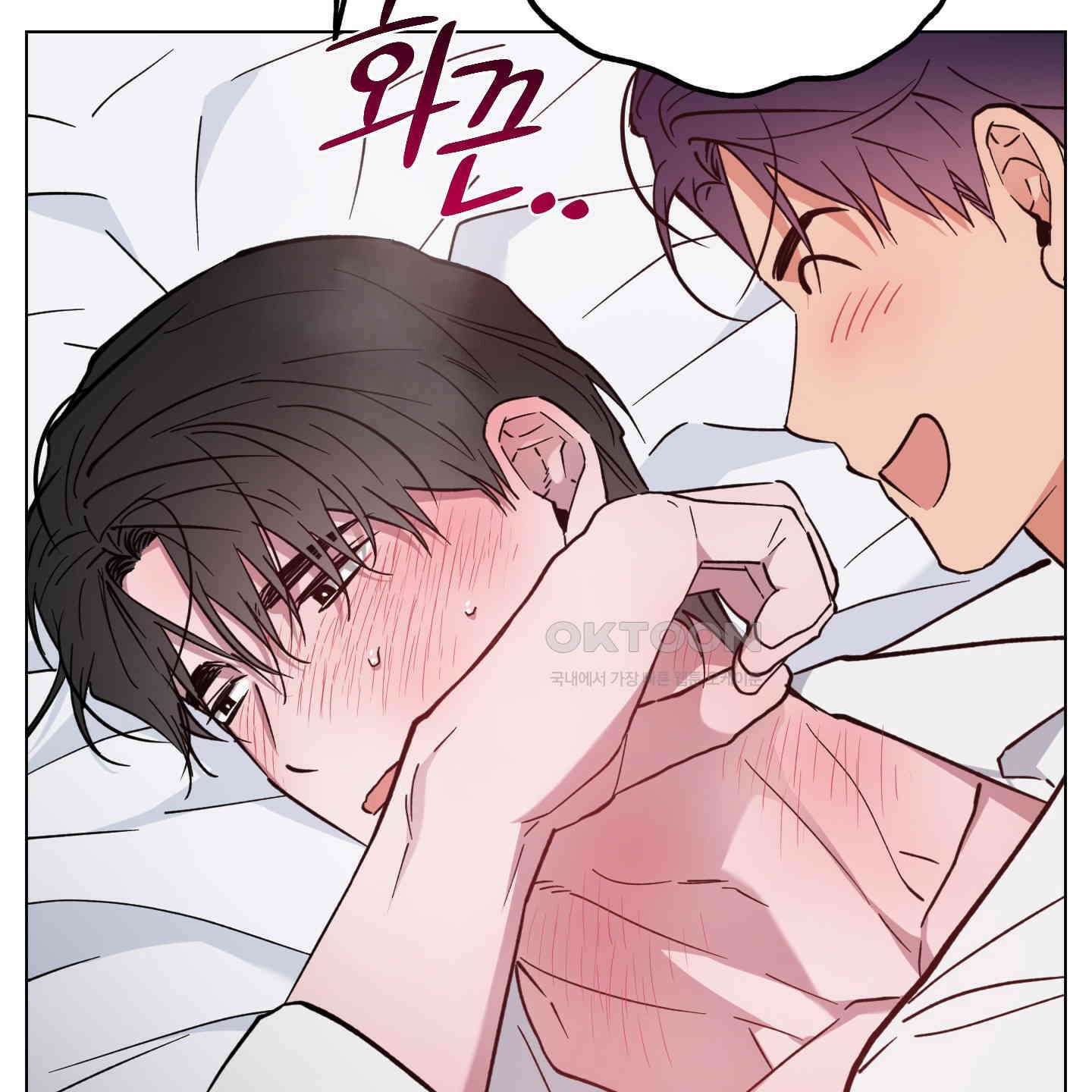 새벽, 구름, 강 74화 75